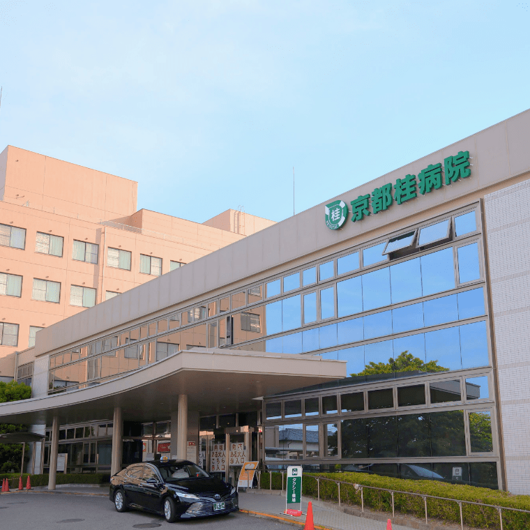 京都桂病院